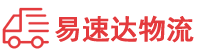 邵阳到索县物流公司
